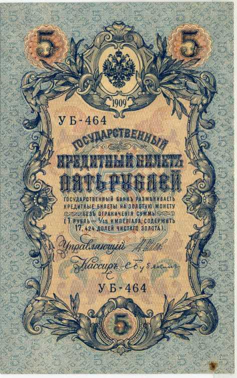 russia_464_zps5fko4qh8.jpg