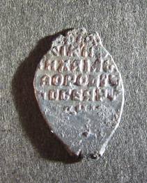 Russian Wire Money b.jpg