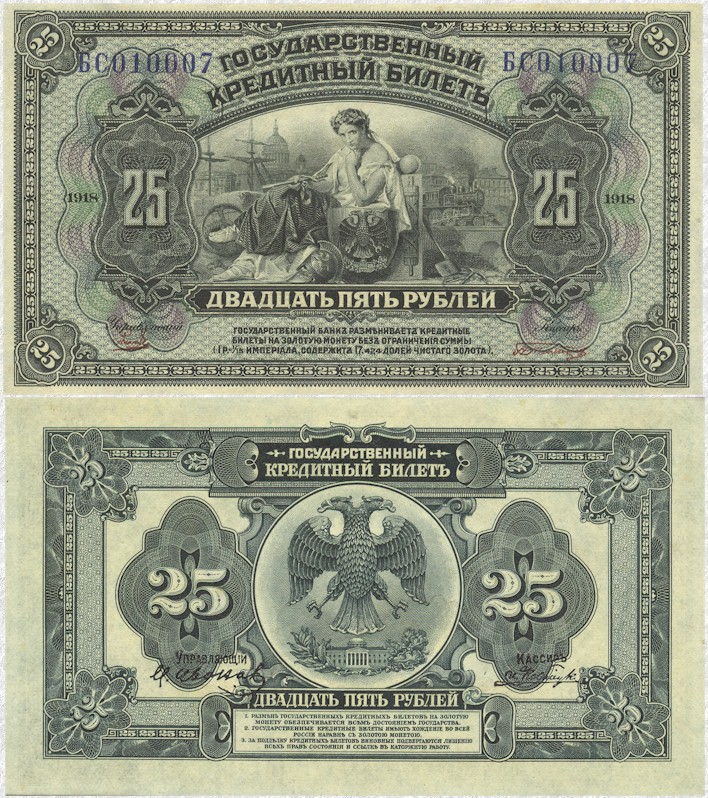 russiapriamur25.jpg