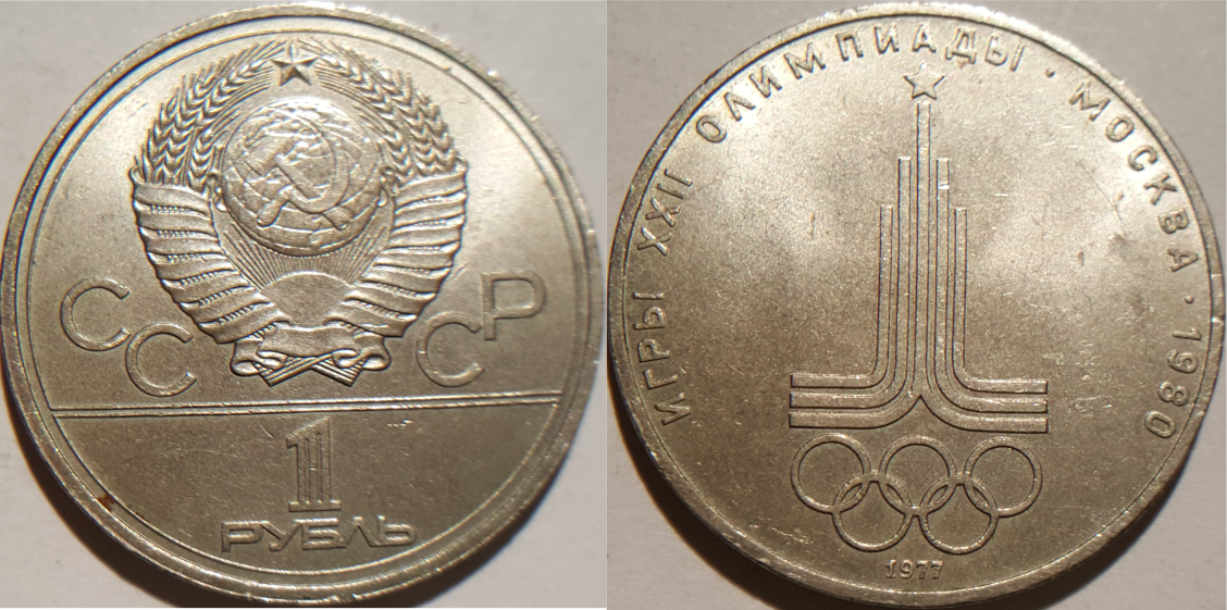 Russland Olympiade.png