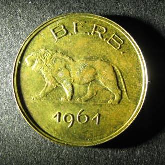 Rwanda Burundi one franc 1961 obverse.JPG