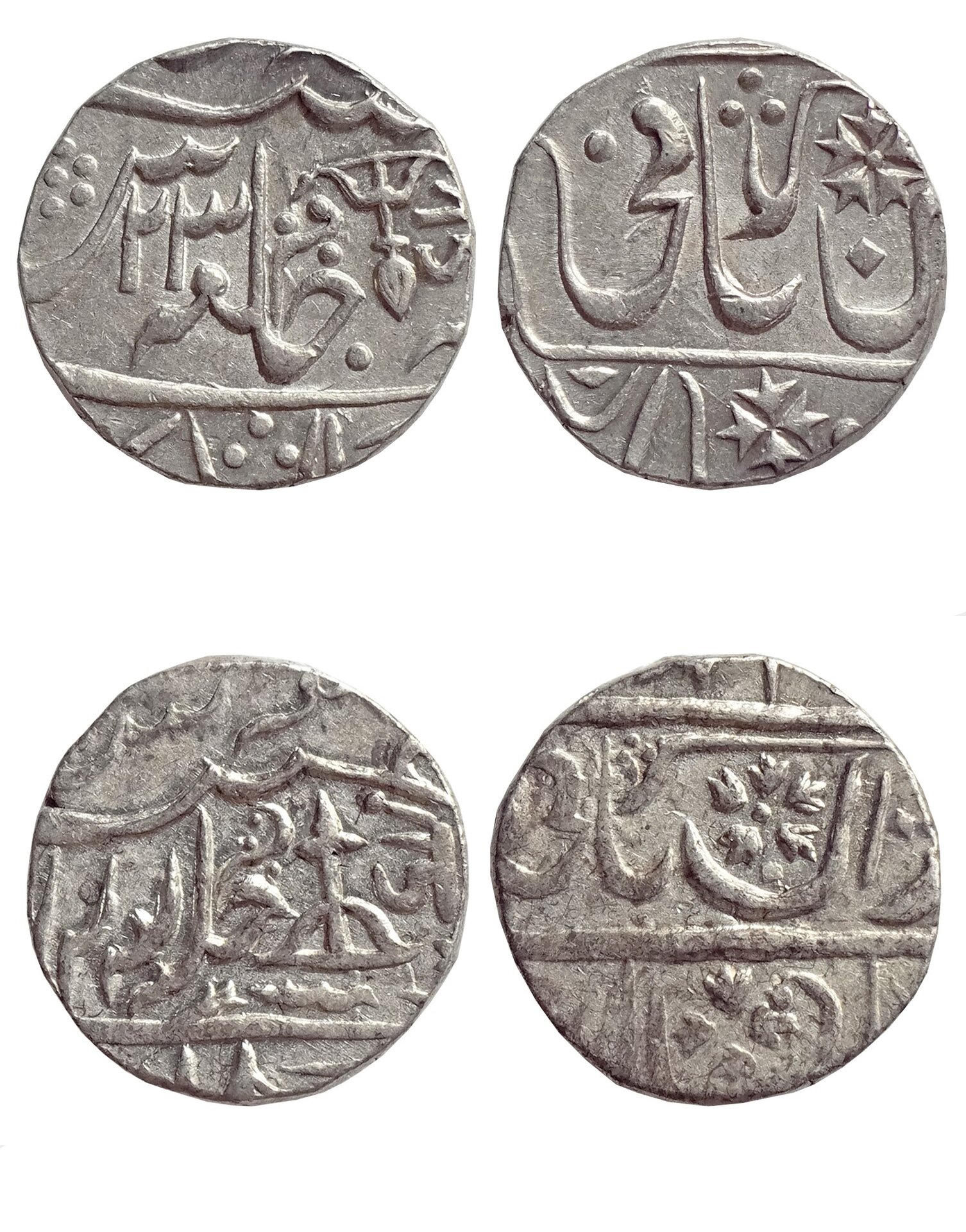 RY 23 KM 72 & KM 73 2 Coin Set.jpg