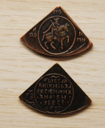 Ryssland 1 4 rubel 1654 kopia c.jpg