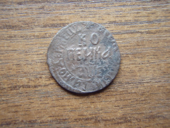Ryssland 1 kopek 1705 a.jpg