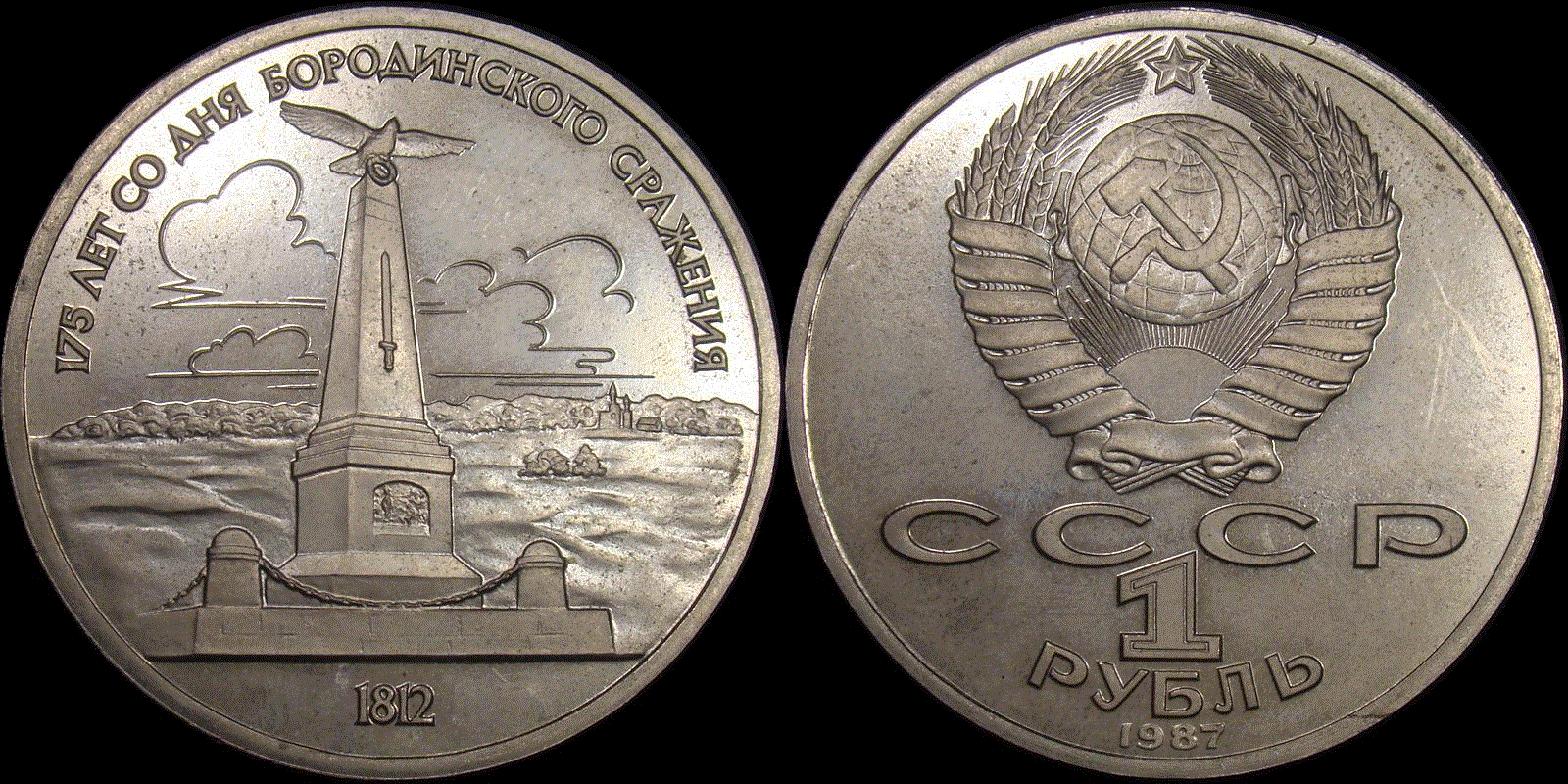 S$1 1987 #01 full 11.gif