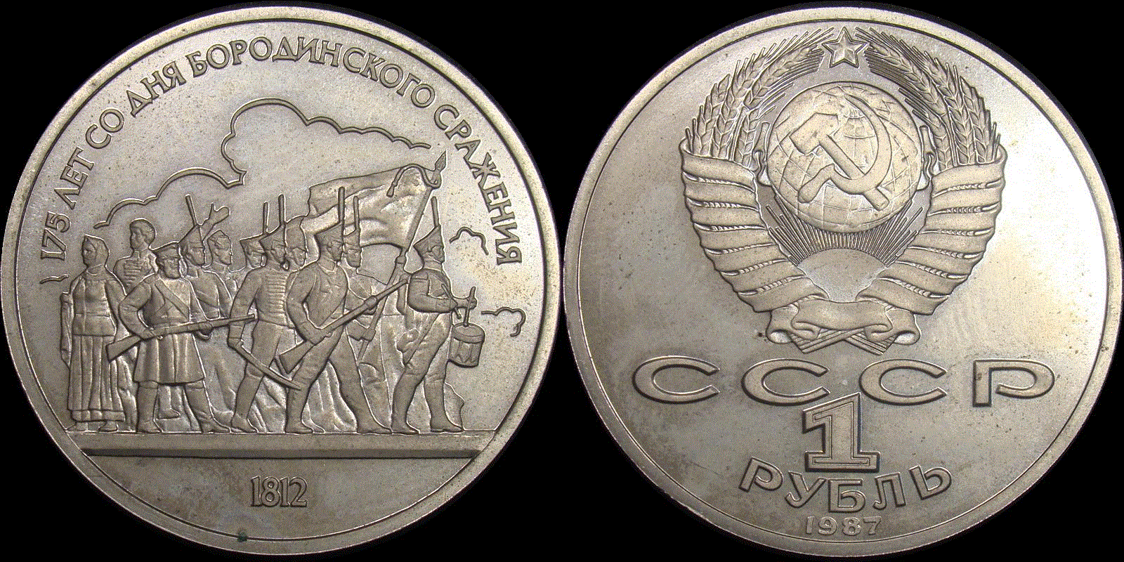 S$1 1987 #02 full 01.gif