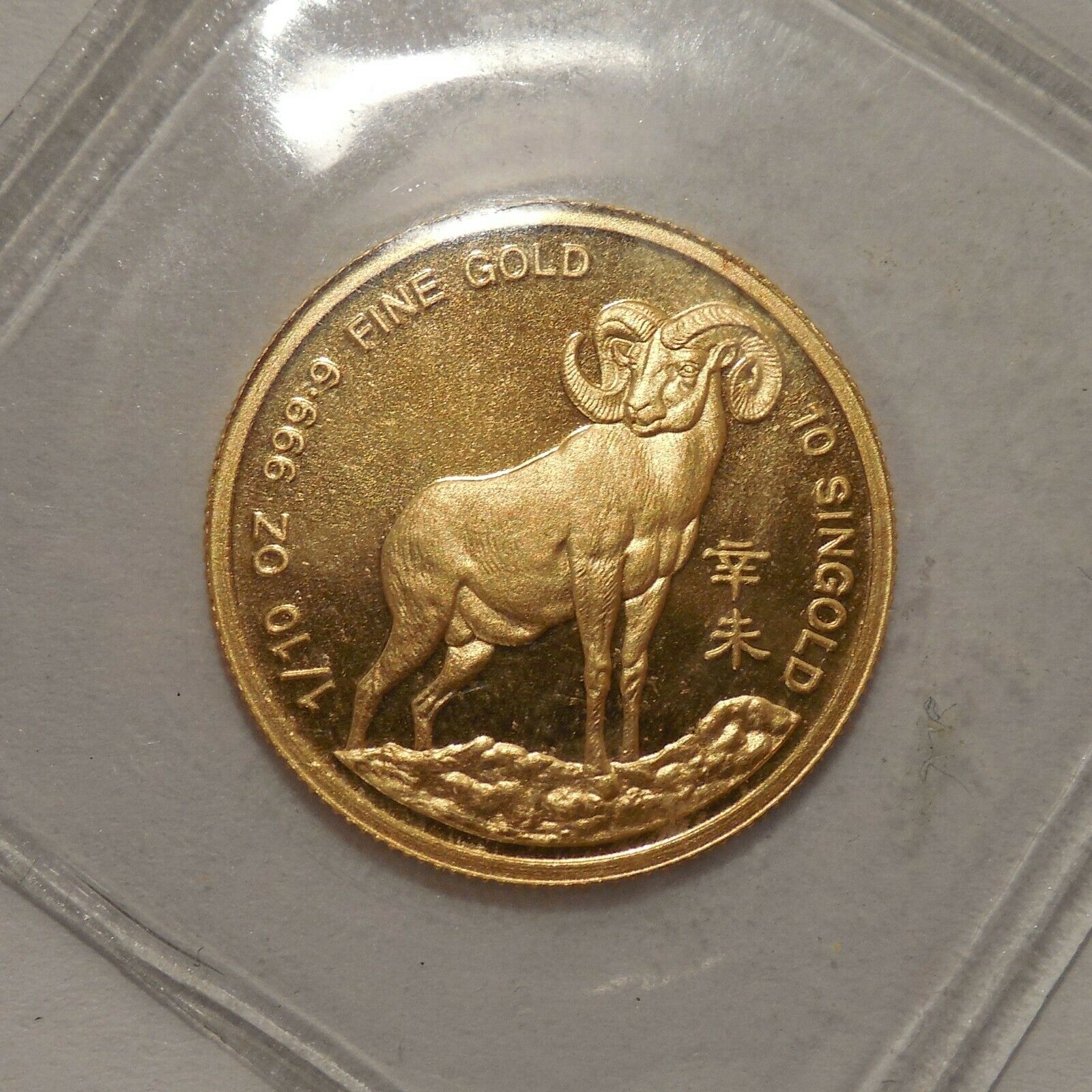 s-18250c.jpg