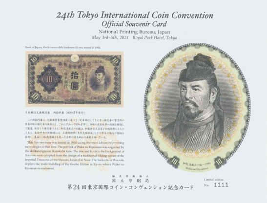 s-card-24th[1].jpg