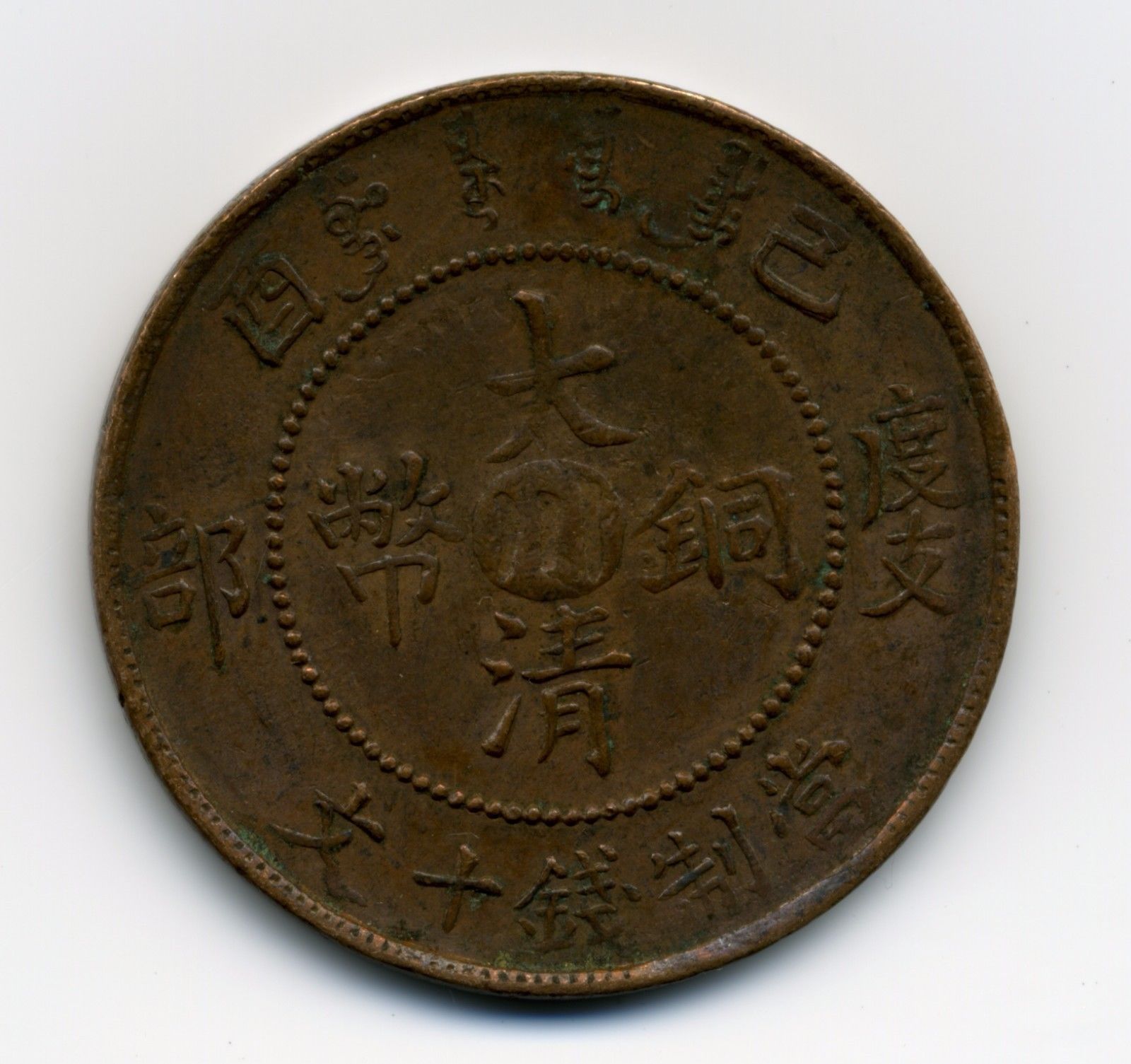 s-l1600 (11).jpg