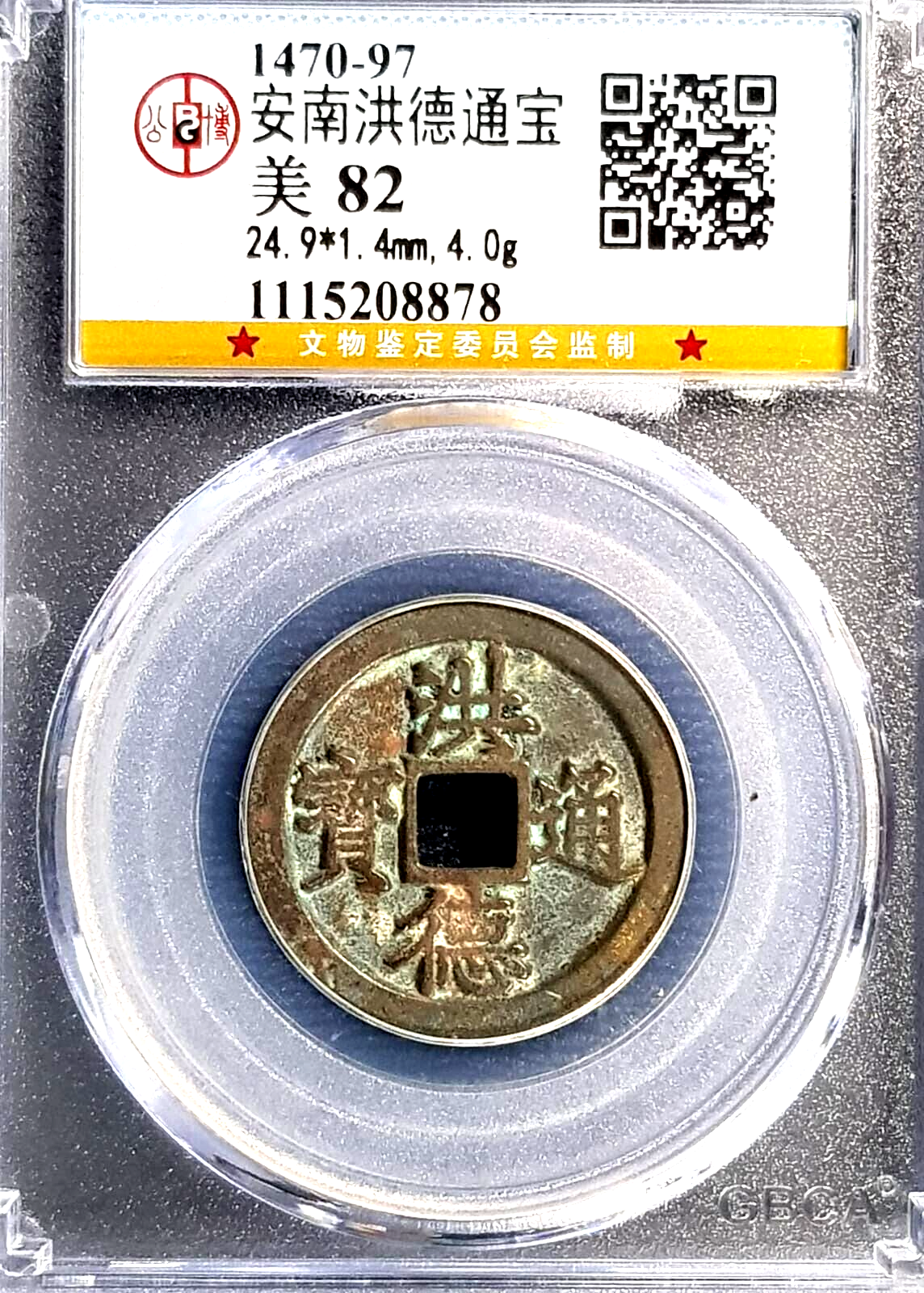 s-l1600 (12).png