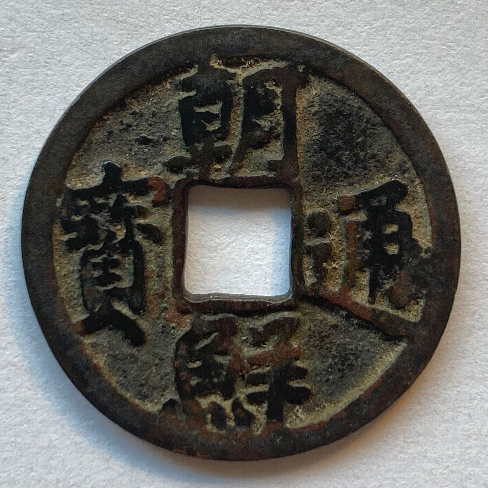s-l1600 (32).jpg