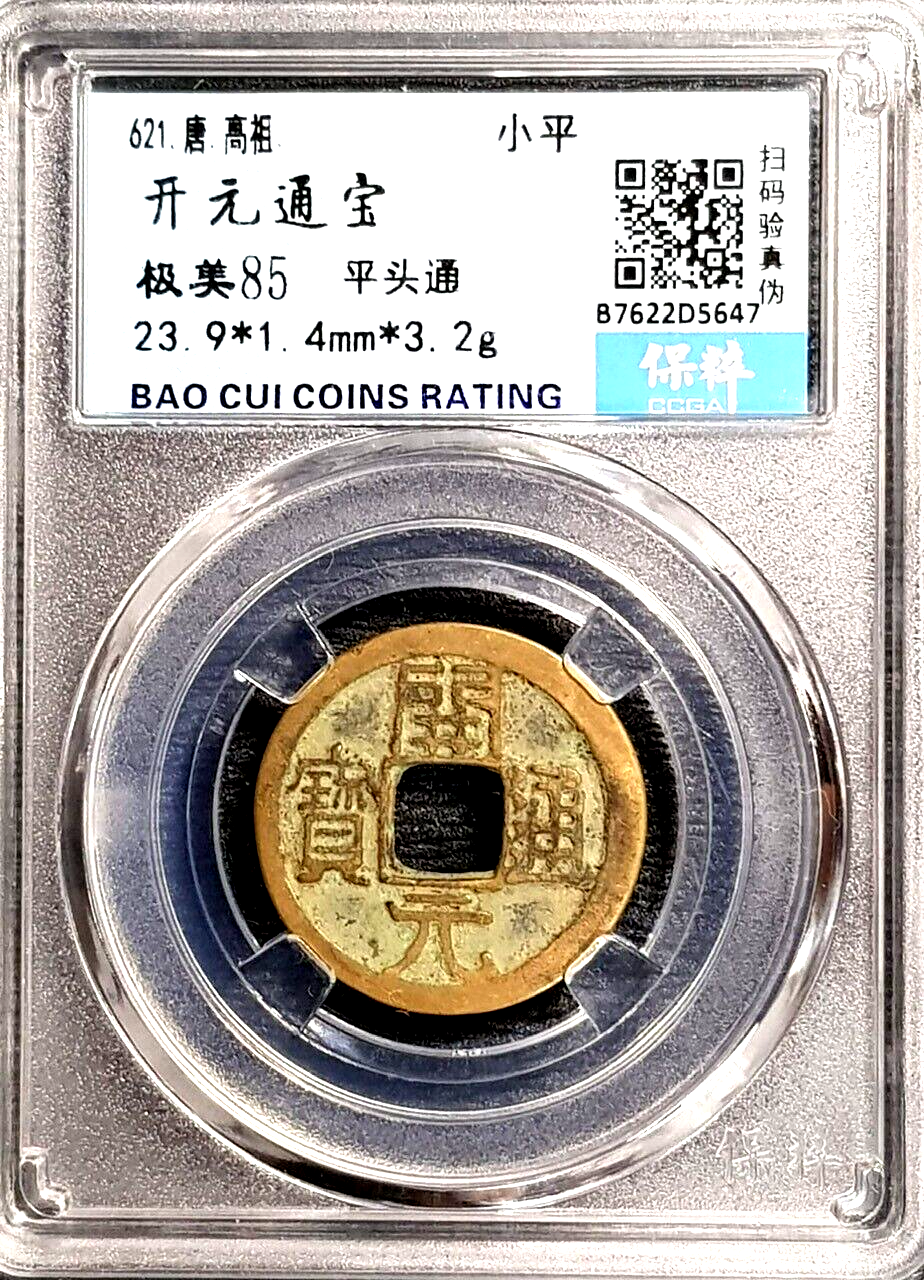 s-l1600 (7).png