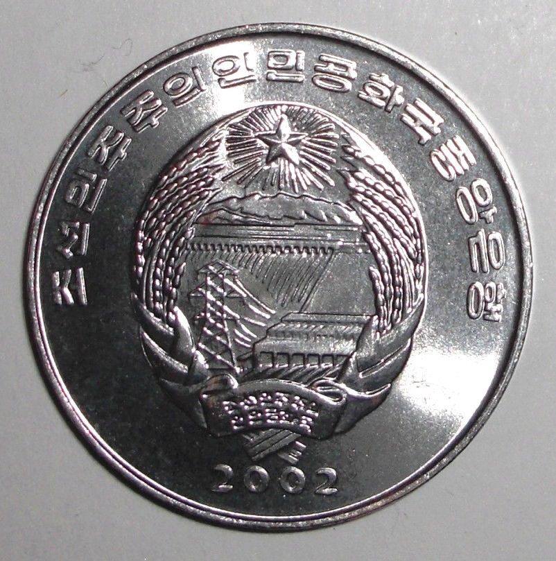 s-l1600 Korea coin B.jpg