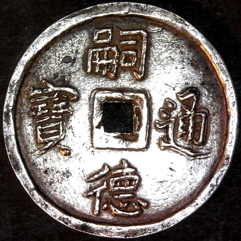 S20180904_0003 large.jpg