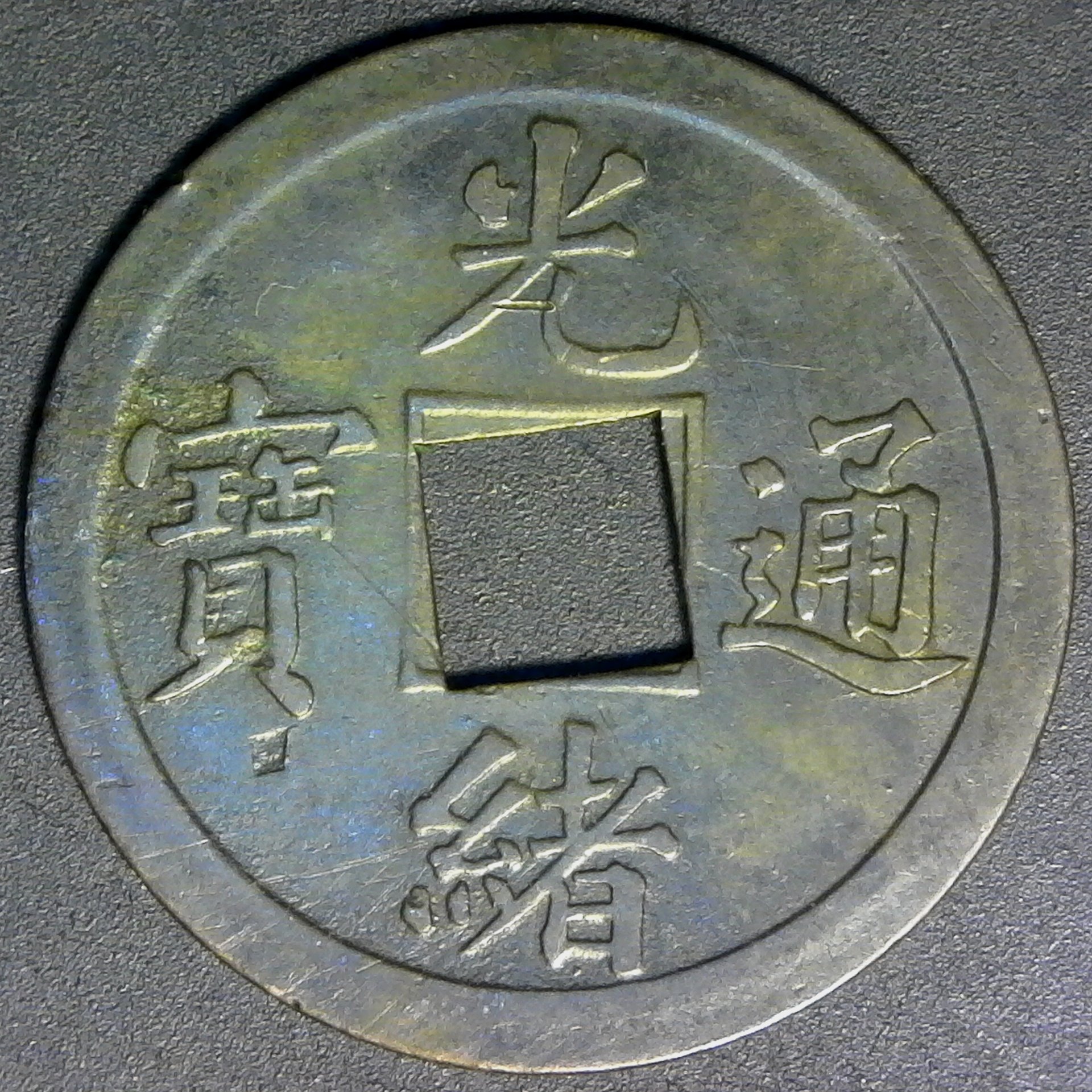 S20190817_0001.jpg