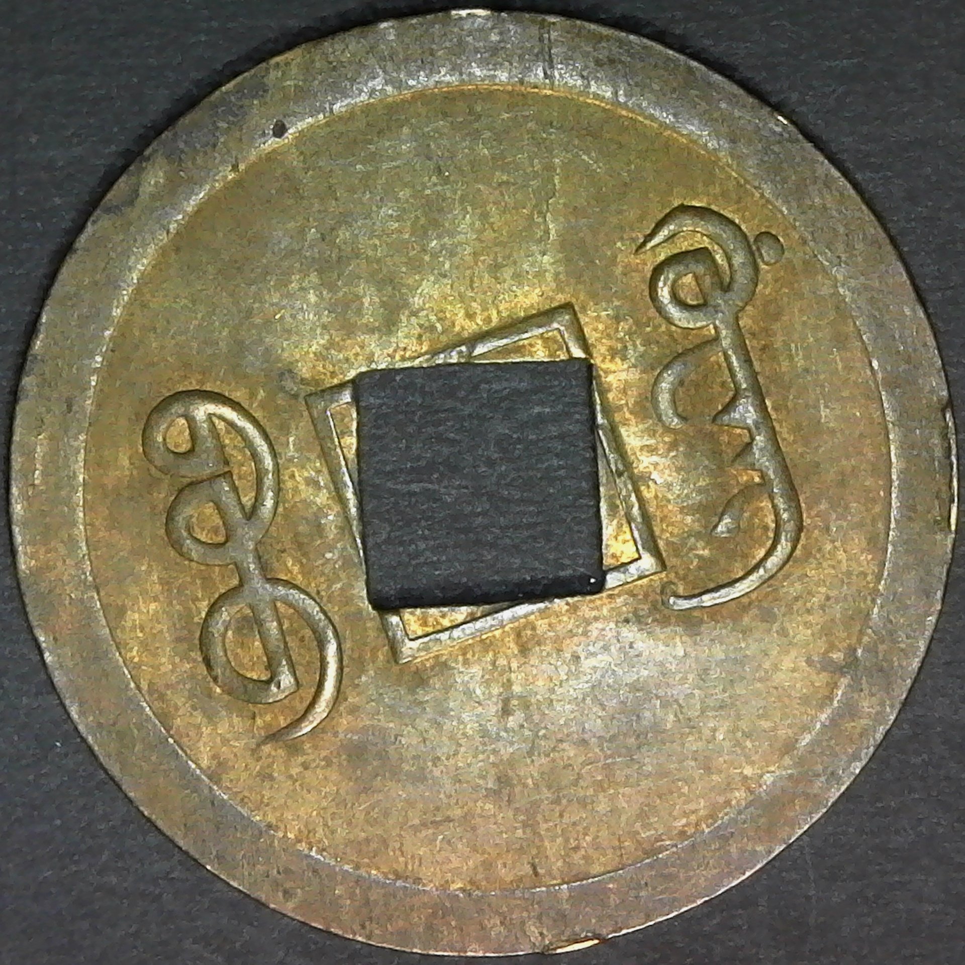 S20191227_0023.jpg