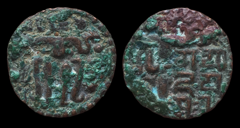 Sahasa Malla, One Massa, 2.png