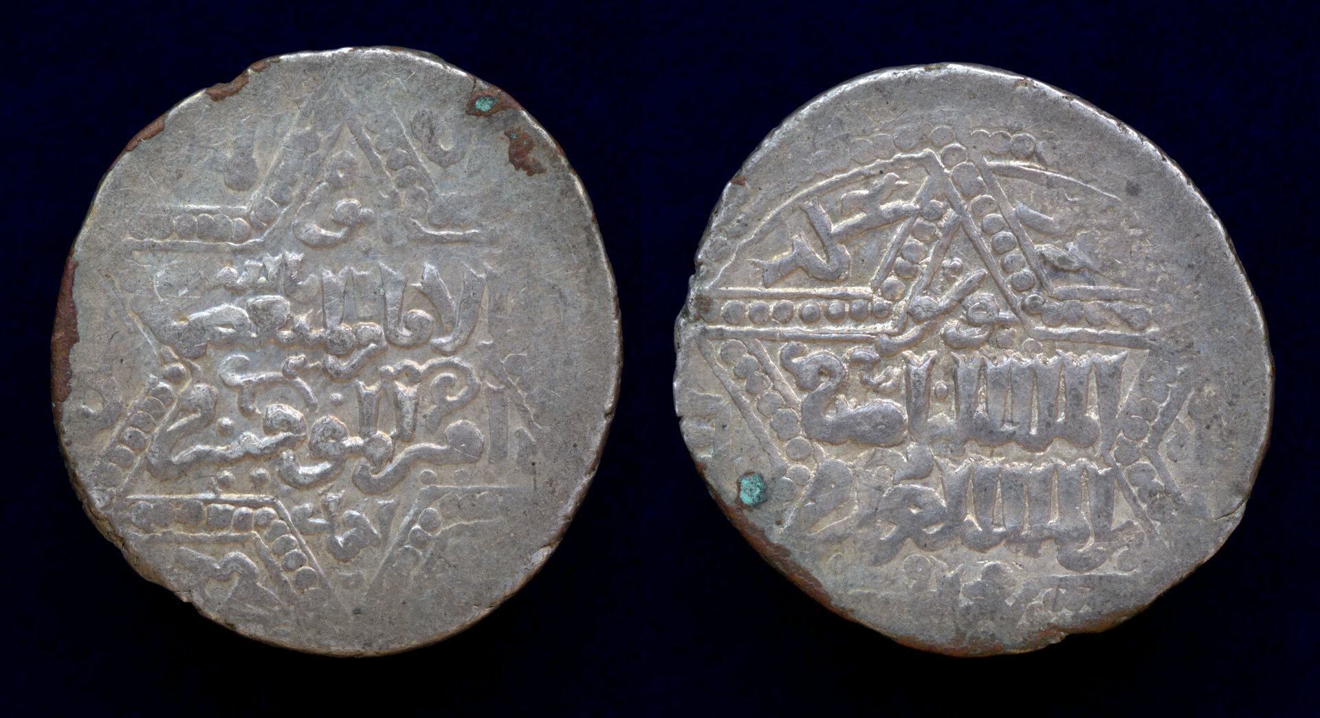 Saladin Dirhem.jpg