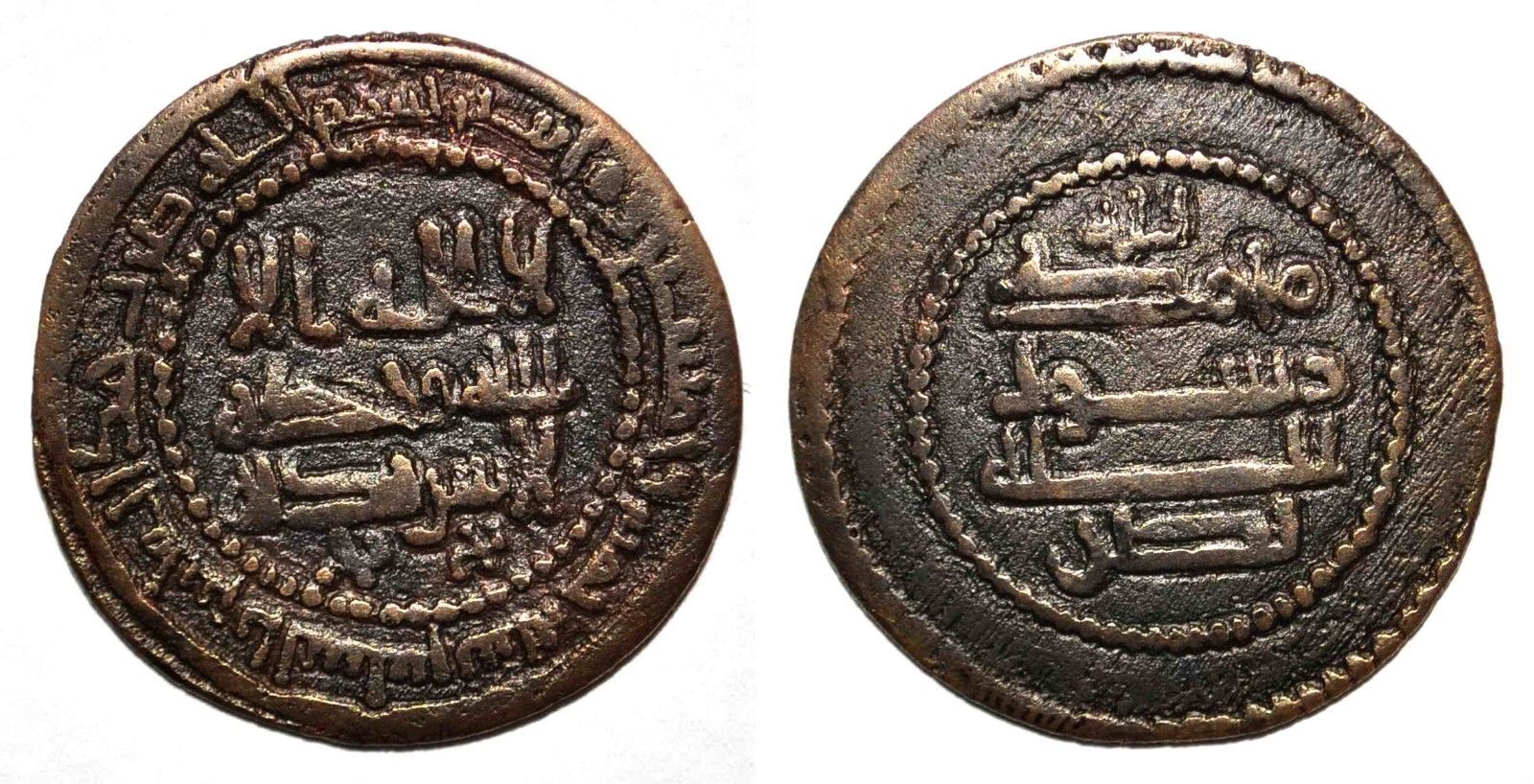 samanid-fals.jpg