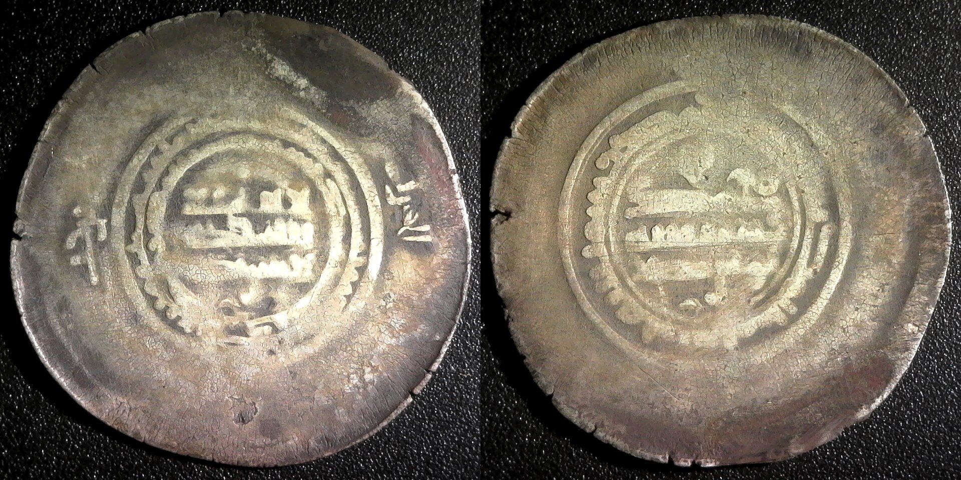 Samanid multiple Dirhems 45mm obv-side.jpg