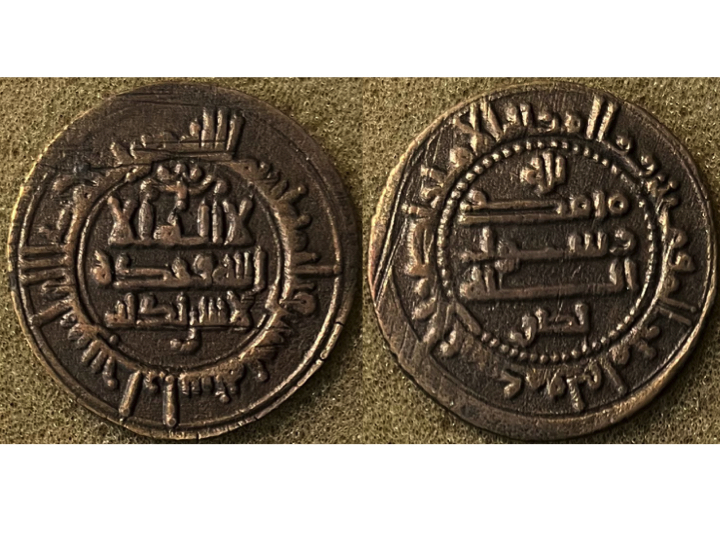 Samanids Nasr II Bukhara.jpg