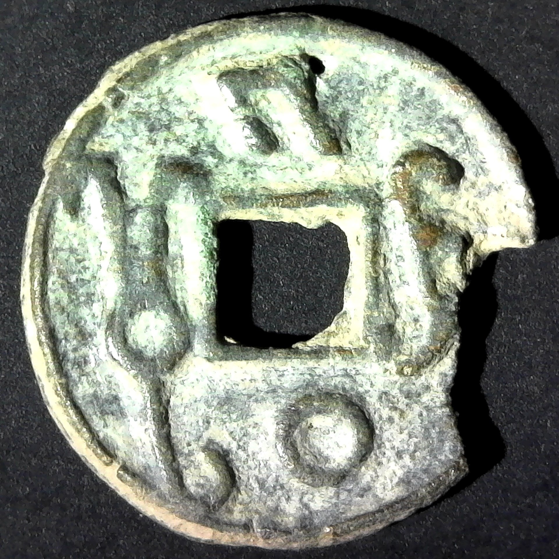 SAMARKAND Shishpir ca. 630-645 AE cash obv.jpg