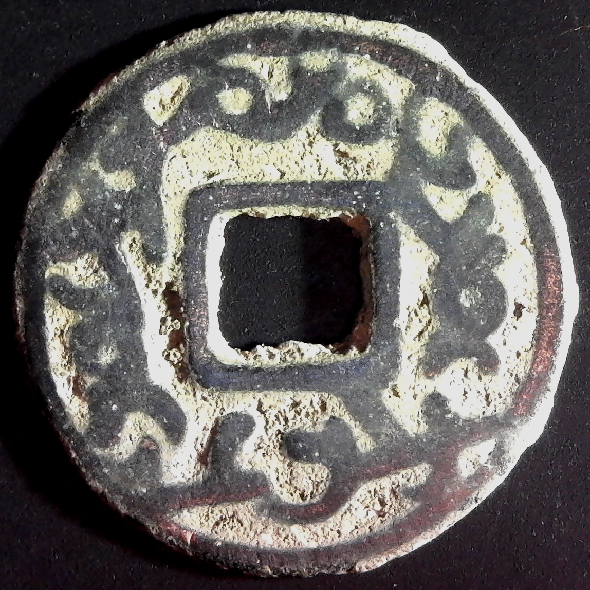 Samarkand Soghd Urk-Wartamuk AE Cash, Sm. #657 obv.jpg