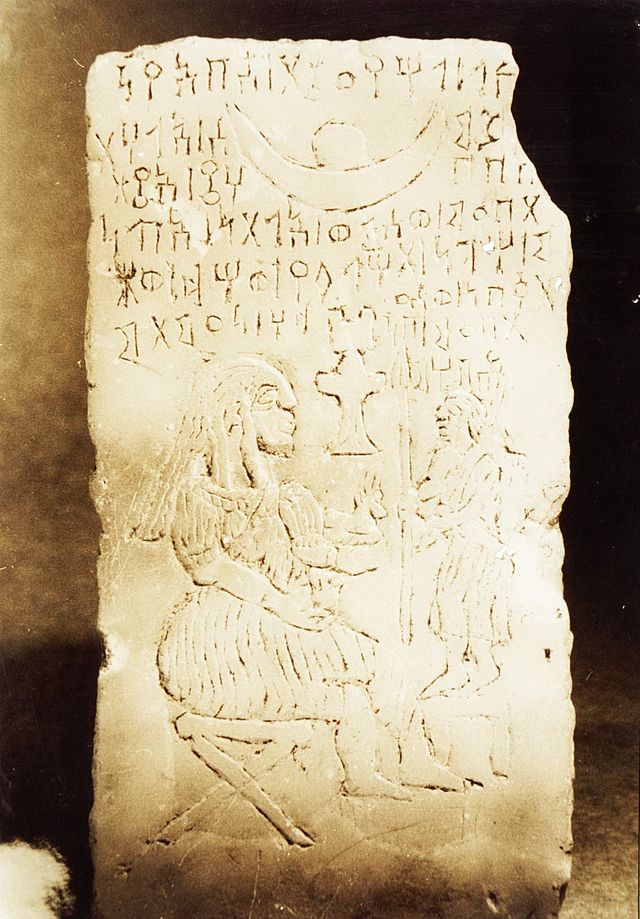 Sana'_national_museum_05.jpg