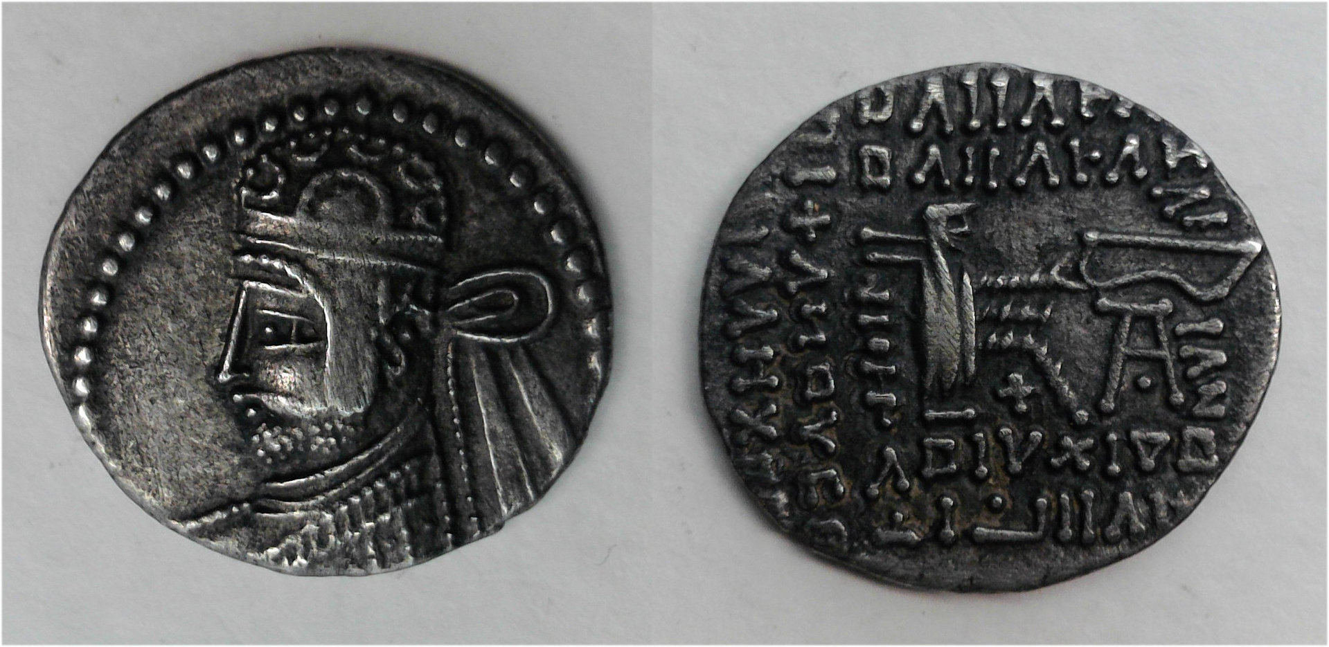 Sanatrukes drachm.jpg