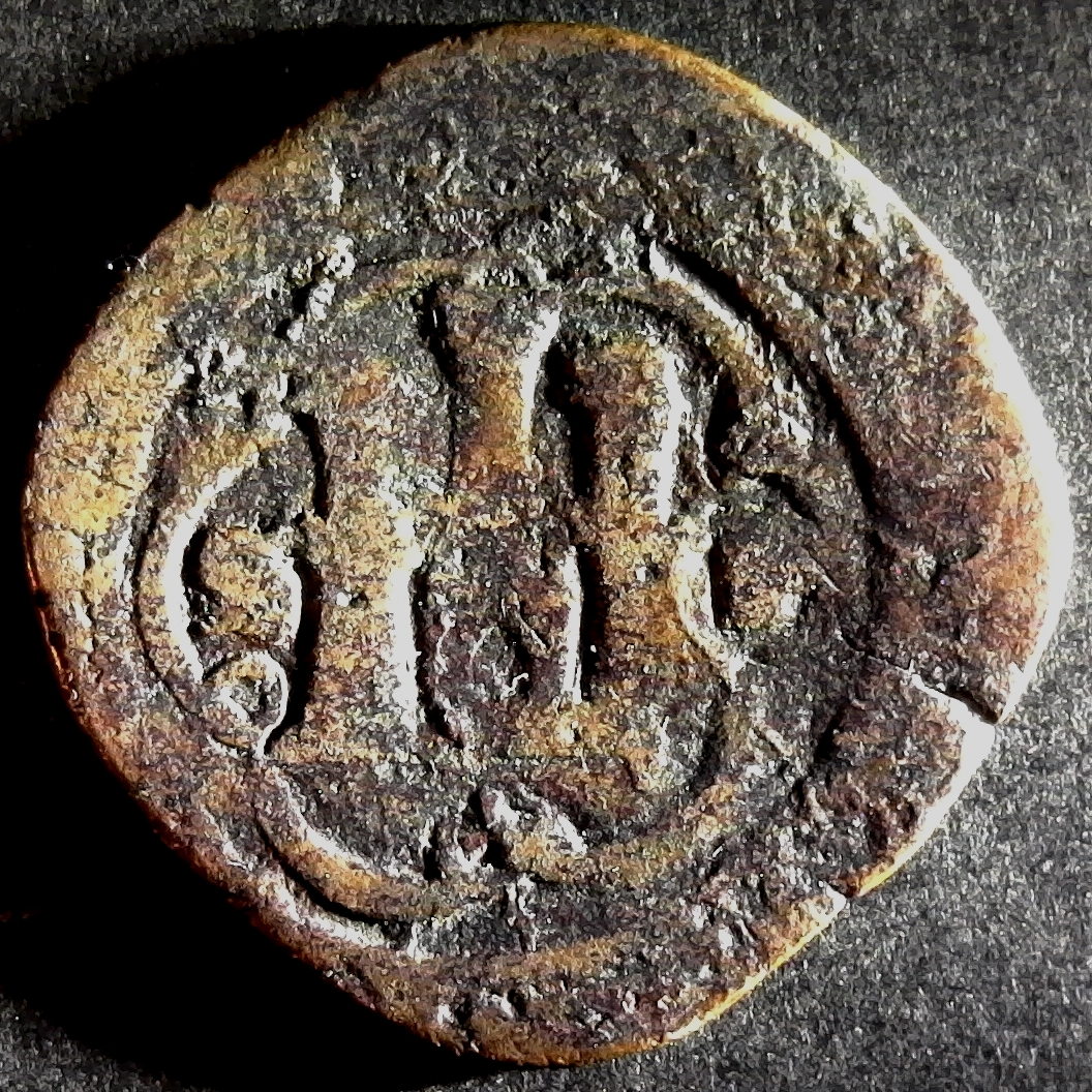 Santa Domingo 4 Maravedis MB 43 Charles I and Johanna less 15 obv.jpg
