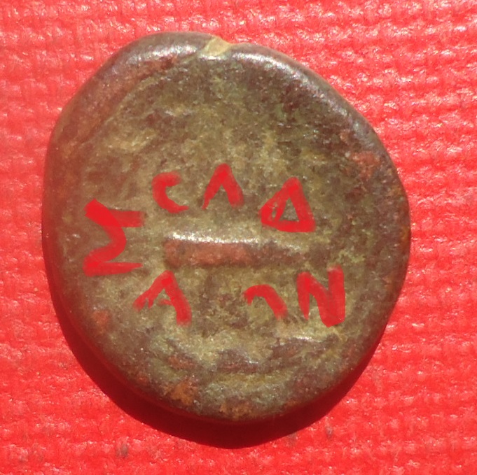 Sardes - Apollo Club 2 CAΡΔIANΩN lot Mar 2021 (0det).jpg