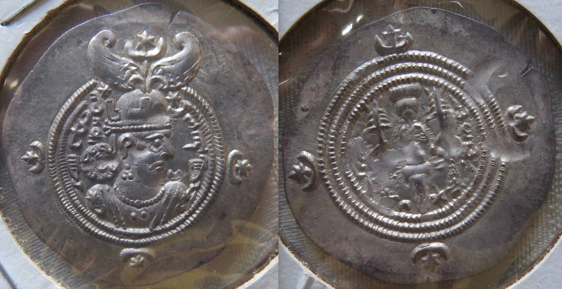 Sasanian Drachm 568-628.jpeg