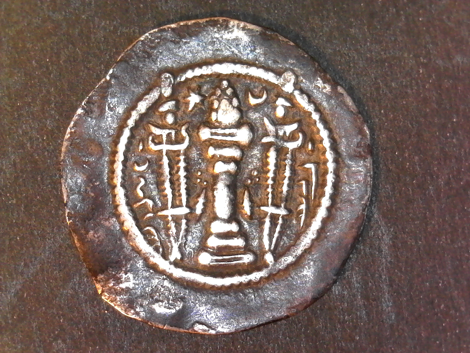 Sasanian Empire Kavadh I 484AH reverse.jpg