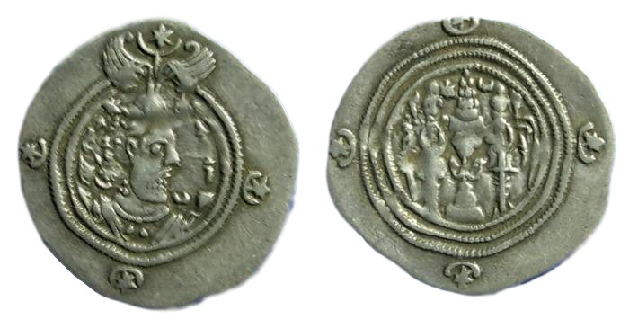Sassanian Kingdom, Khusro II 590-628, Drachm.jpeg