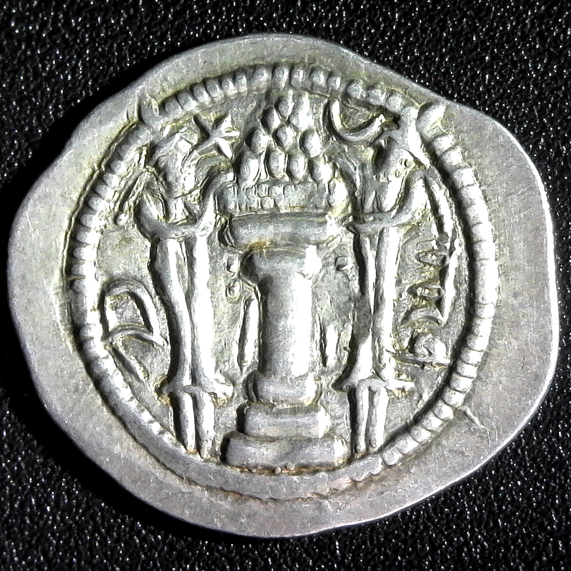 Sassanian, Peroz 457-484AD, AR Drachm, 3rd crown c.474-484AD, ART mint rev A.jpg