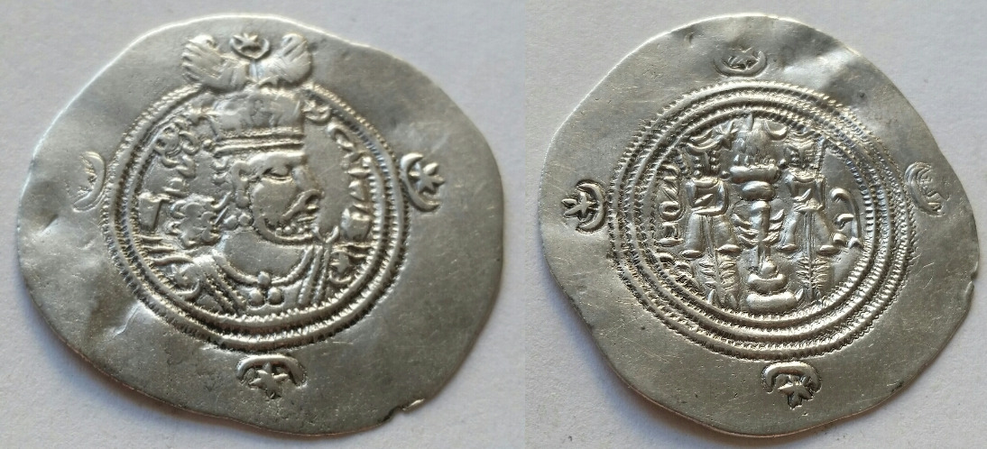 Sassanian Yazgard III drachm.jpg