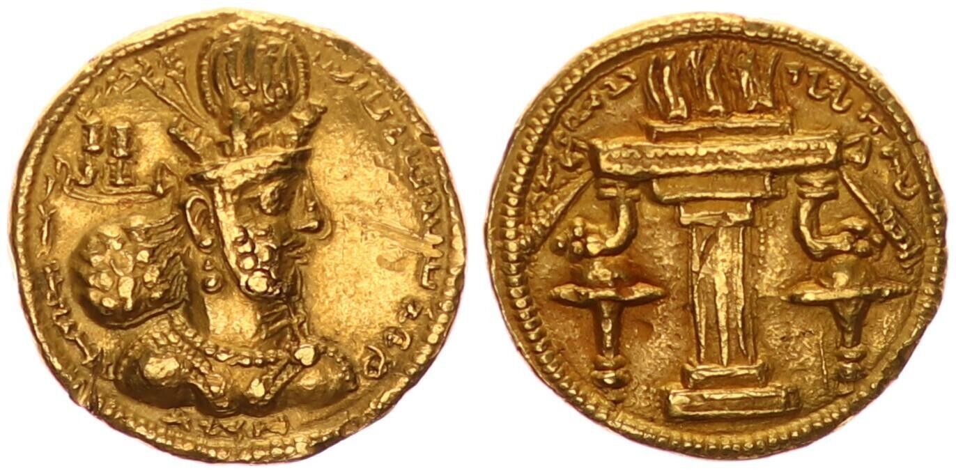 Sassanid Gold Dinar of Shapur II from 320.jpg