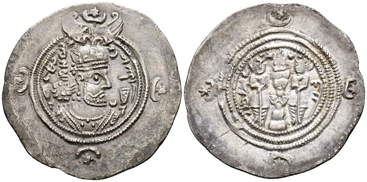 Sassanid Silver Drachm of Khosrow II (minted in Yazd in either 625 or 626).jpg