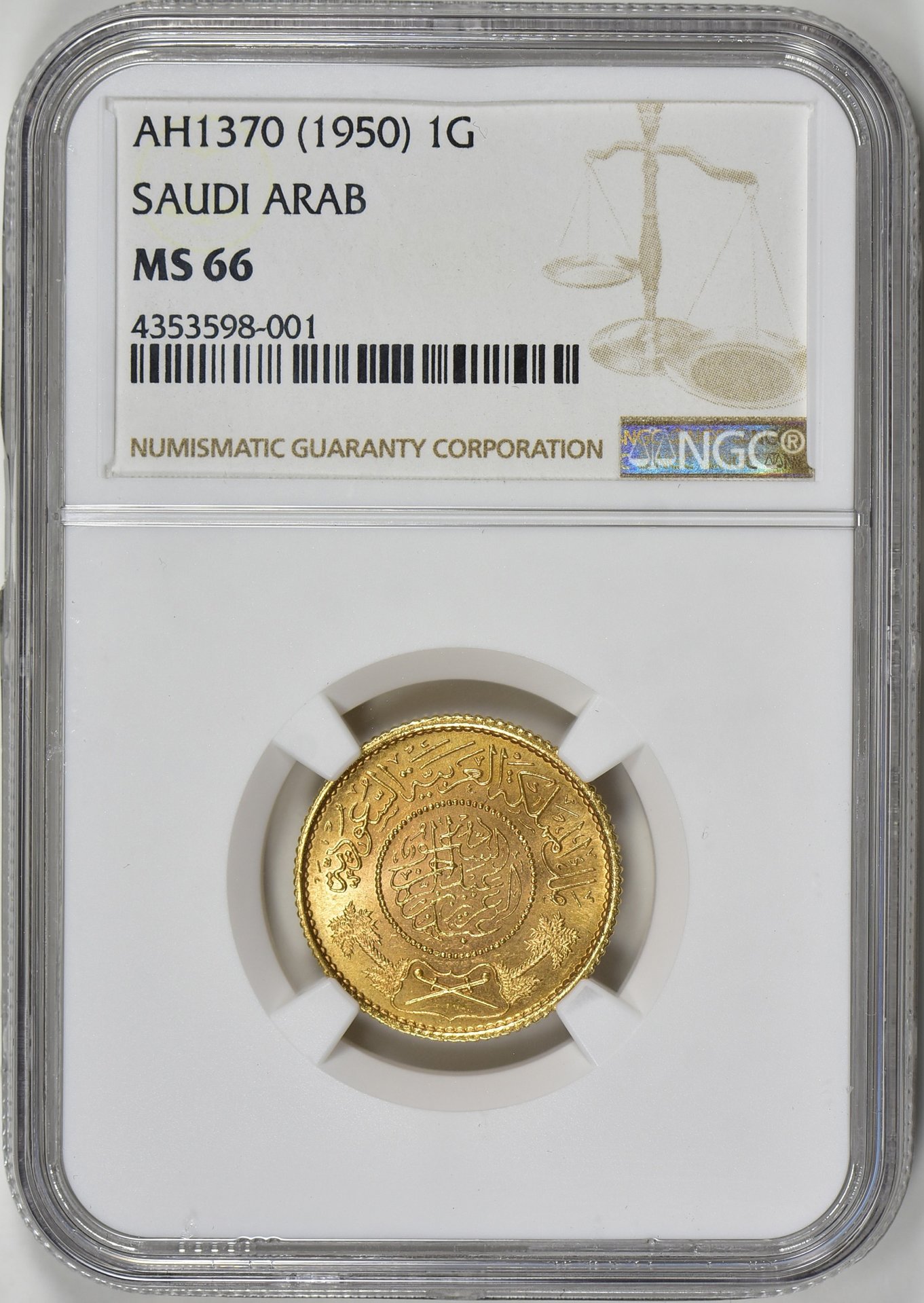 Saudi 1950 Guinea.jpg