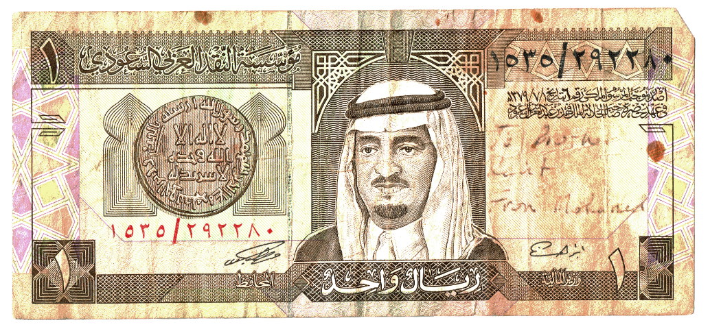 Saudi Arabi 1 Riyal.png