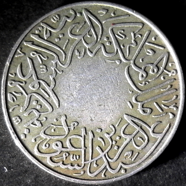 Saudi Arabia 1 GHIRSH 1937 rev edit 60pct.jpg