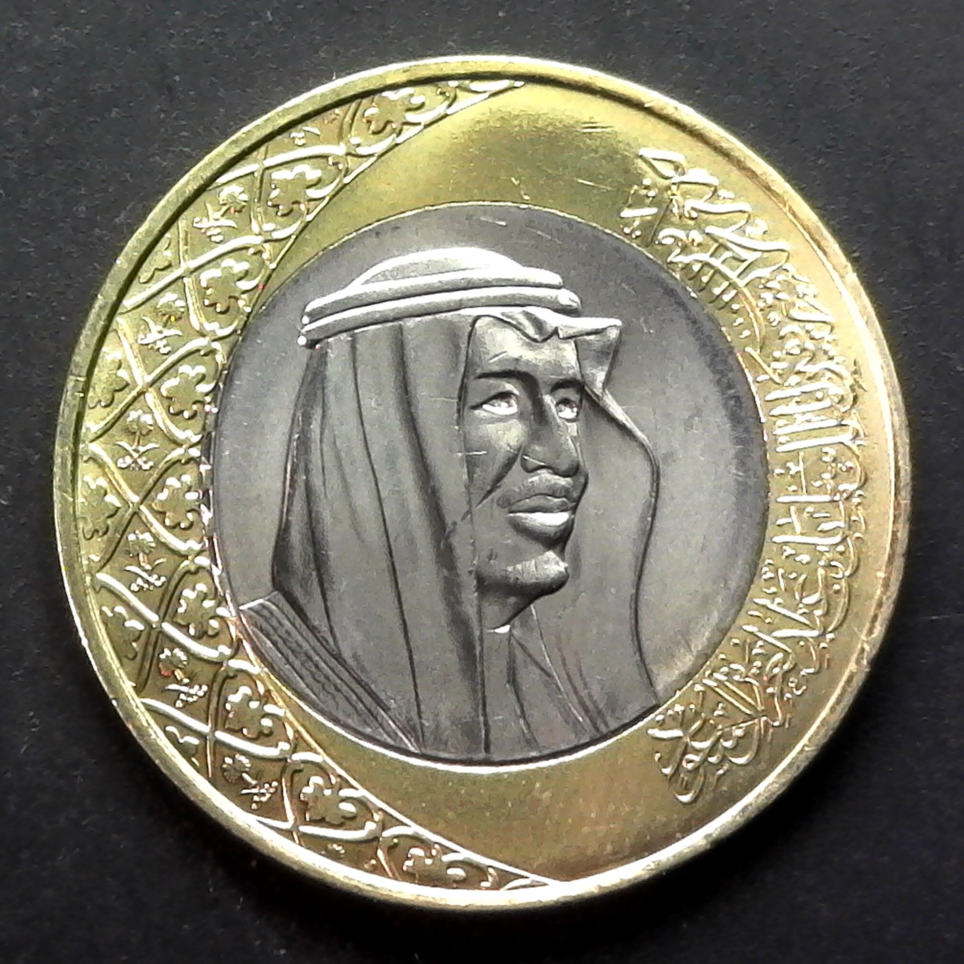 Saudi Arabia 1 Riyal 2016 rev.jpg