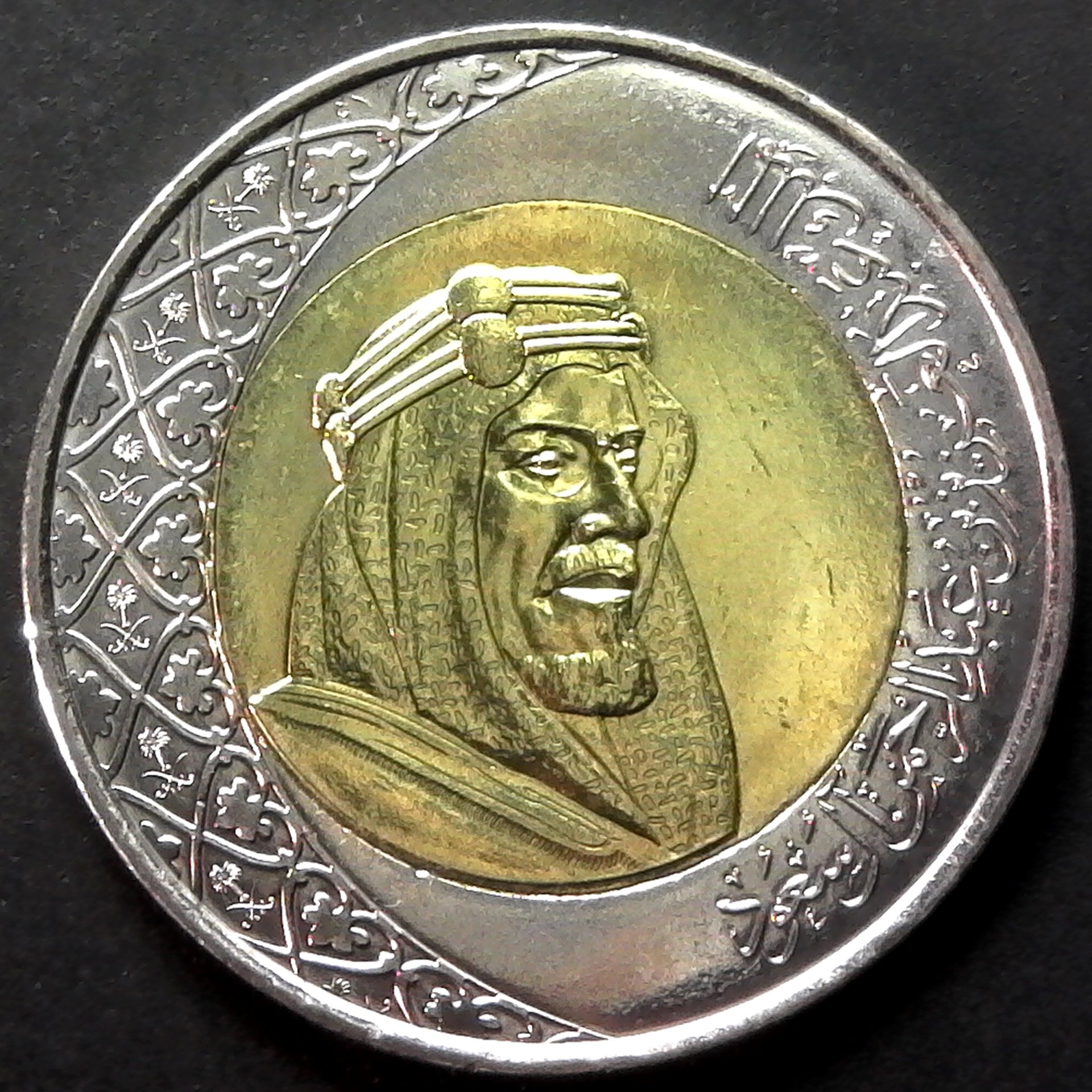 Saudi Arabia 2 Riyal 2016 rev.jpg