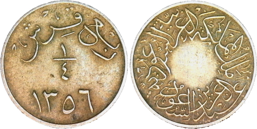 Saudi Arabia Quarter Ghirsh AH1356 1936 obv-side-cutout.jpg