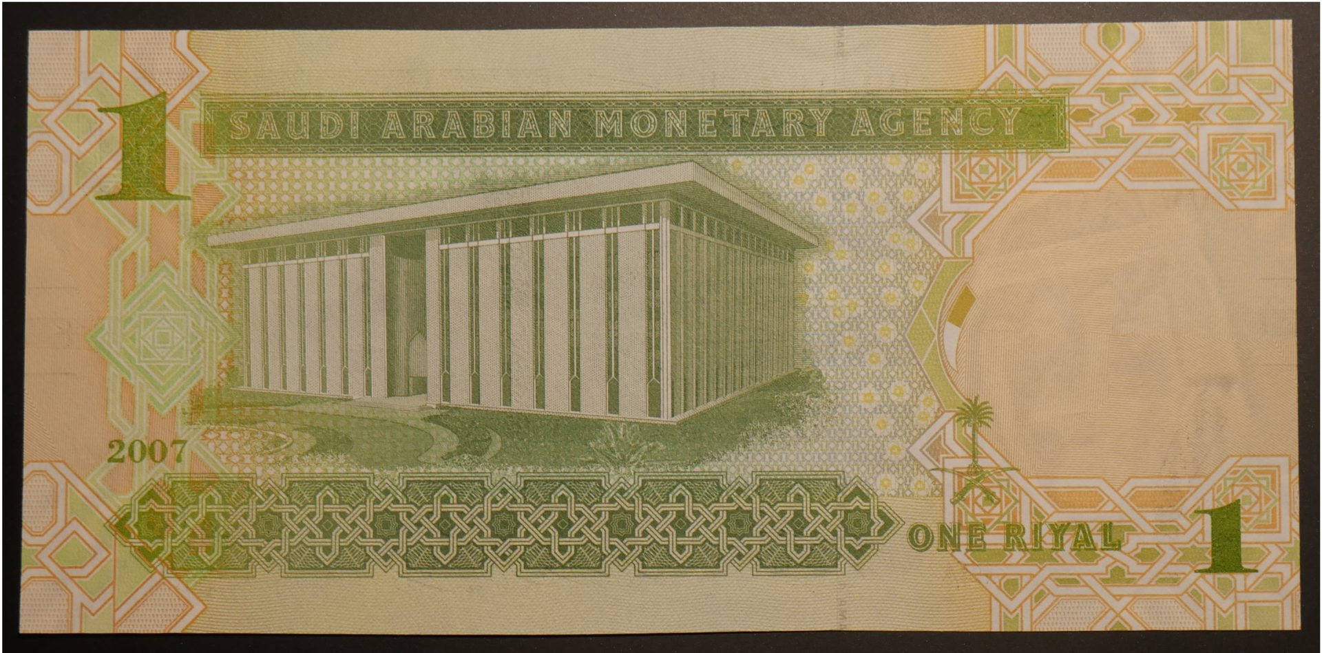 SaudiArabia1Rial_02.png