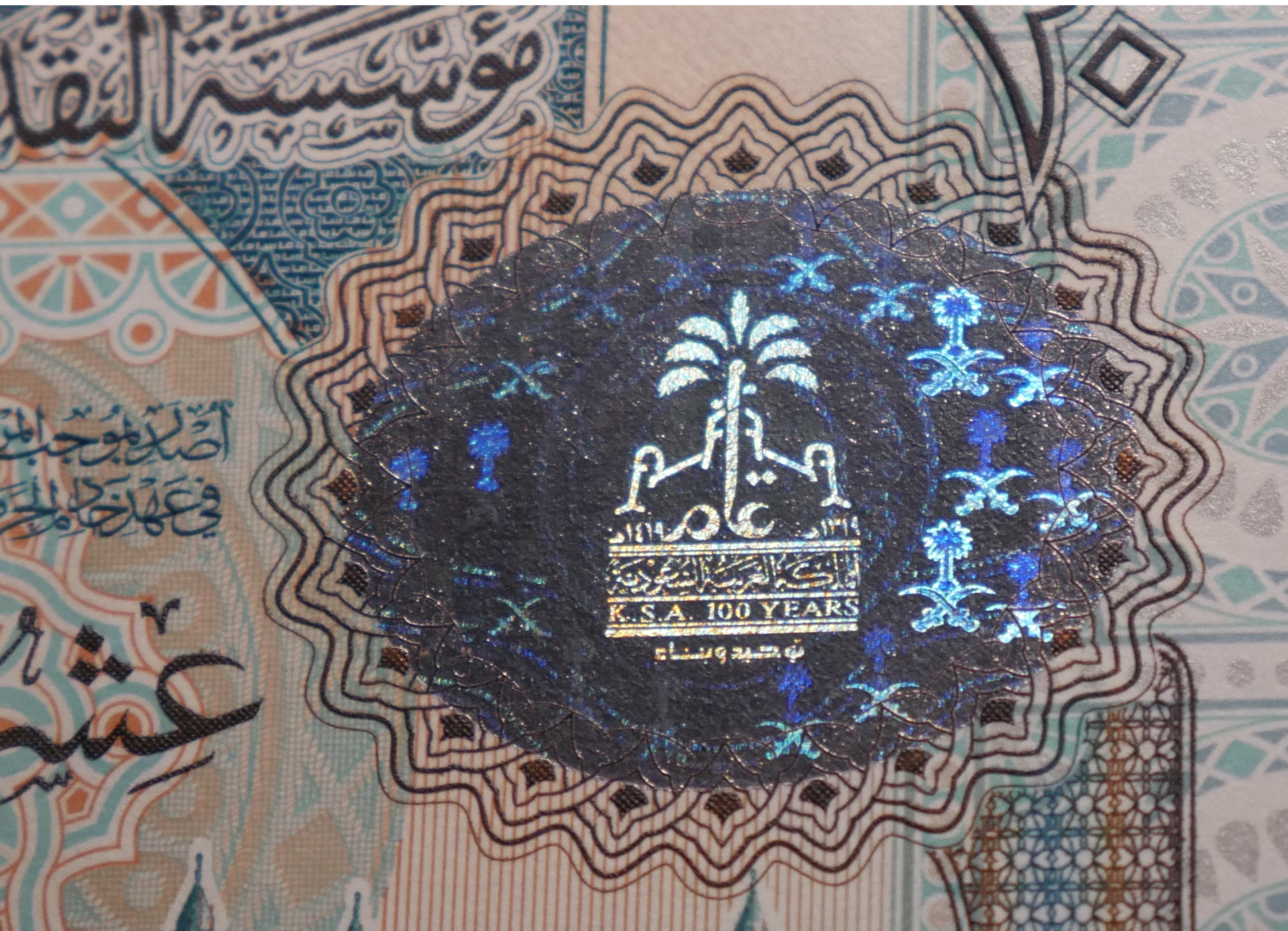 SaudiArabia20Rials_04.png