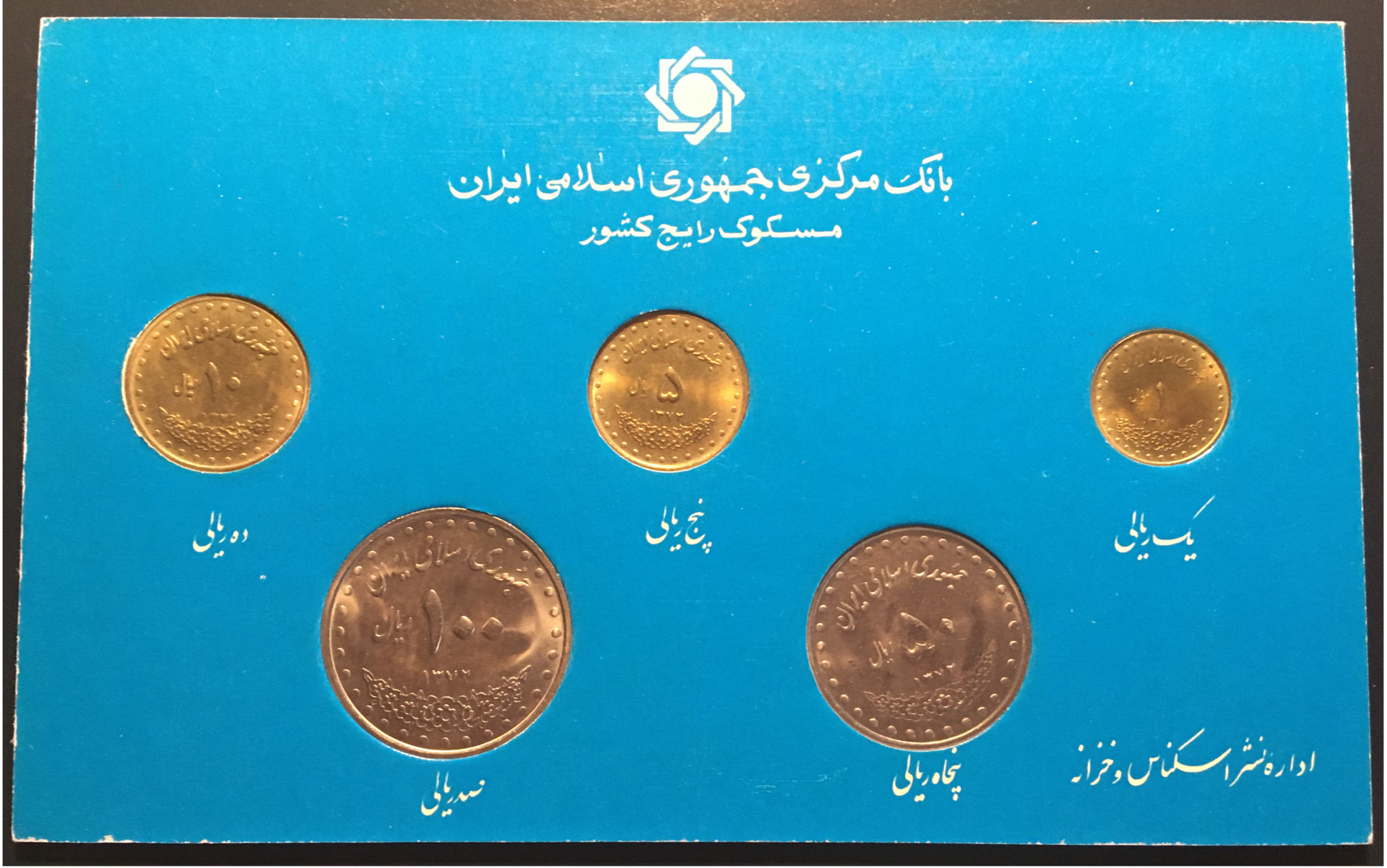 SaudiArabia20Rials_06.png