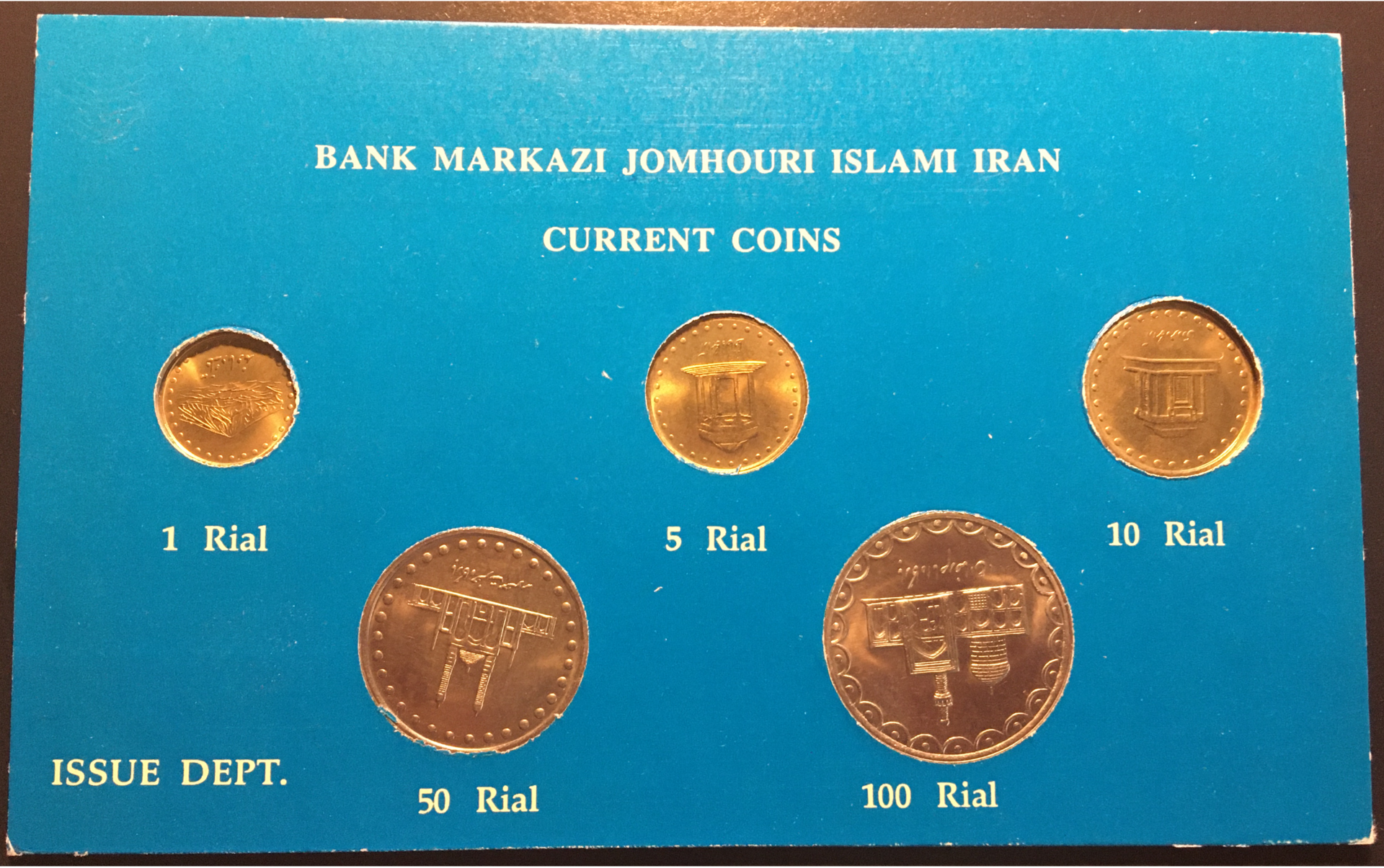 SaudiArabia20Rials_07.png