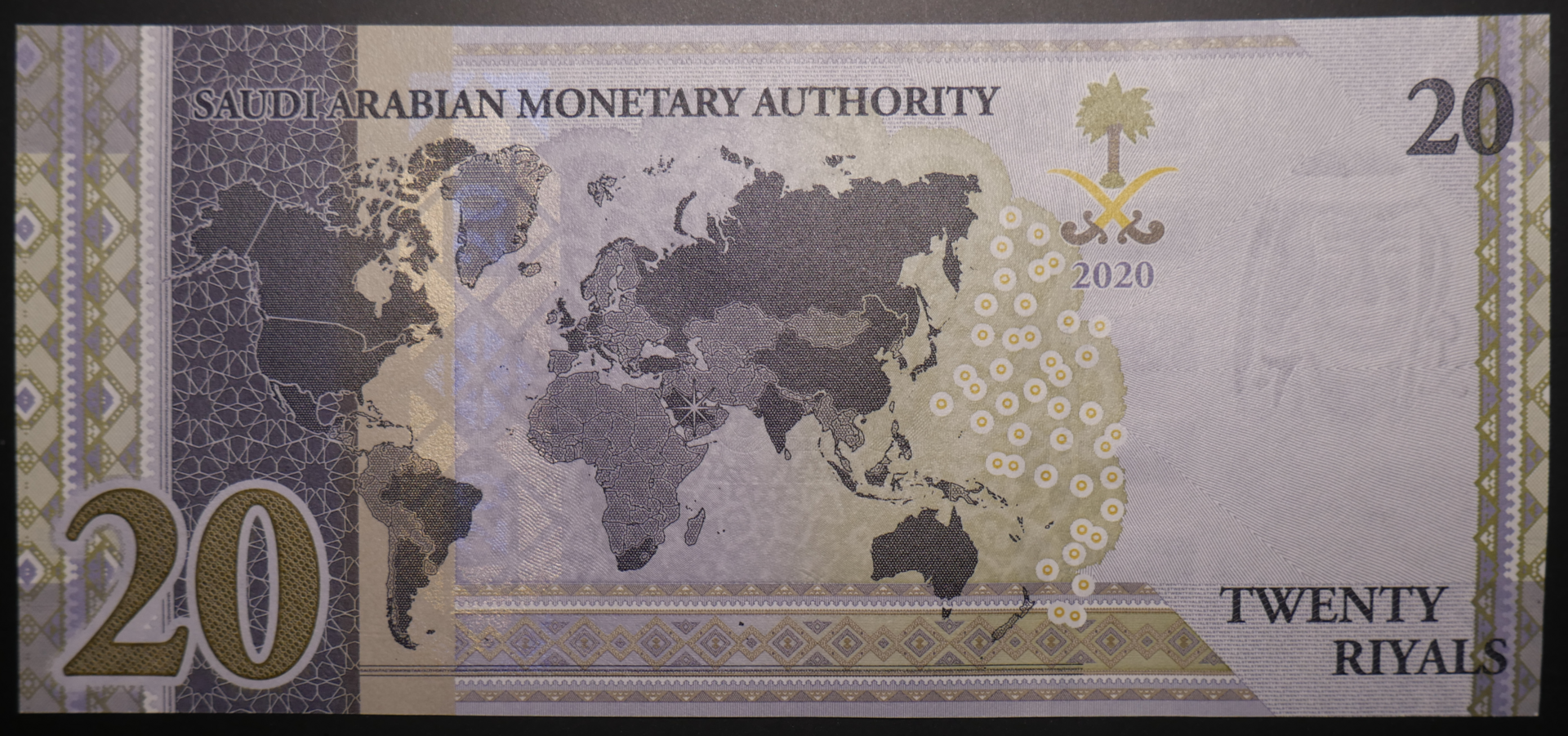 SaudiArabia20Rials_2020_02.png