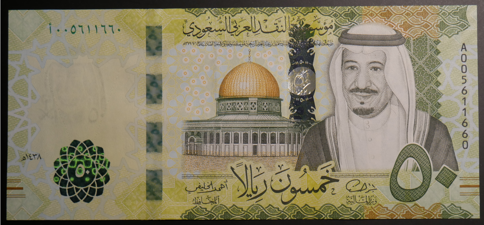 SaudiArabia50D_01.png